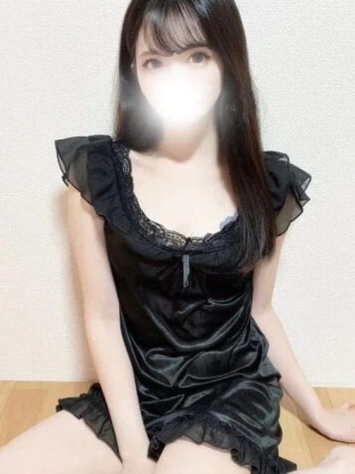 るな