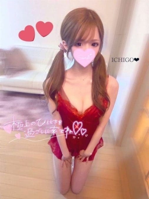 いちご サムネイル画像2