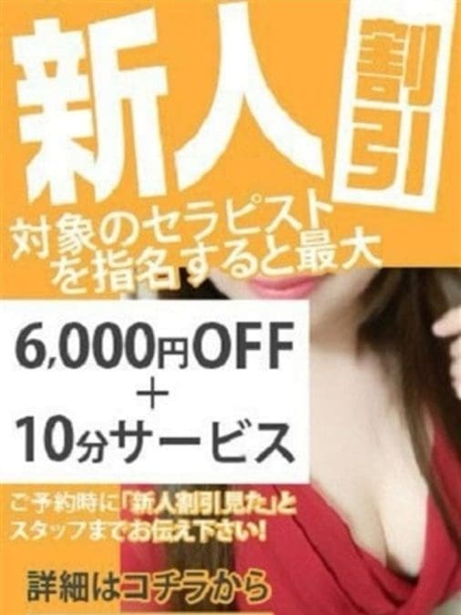 みずき Sweet～berta～