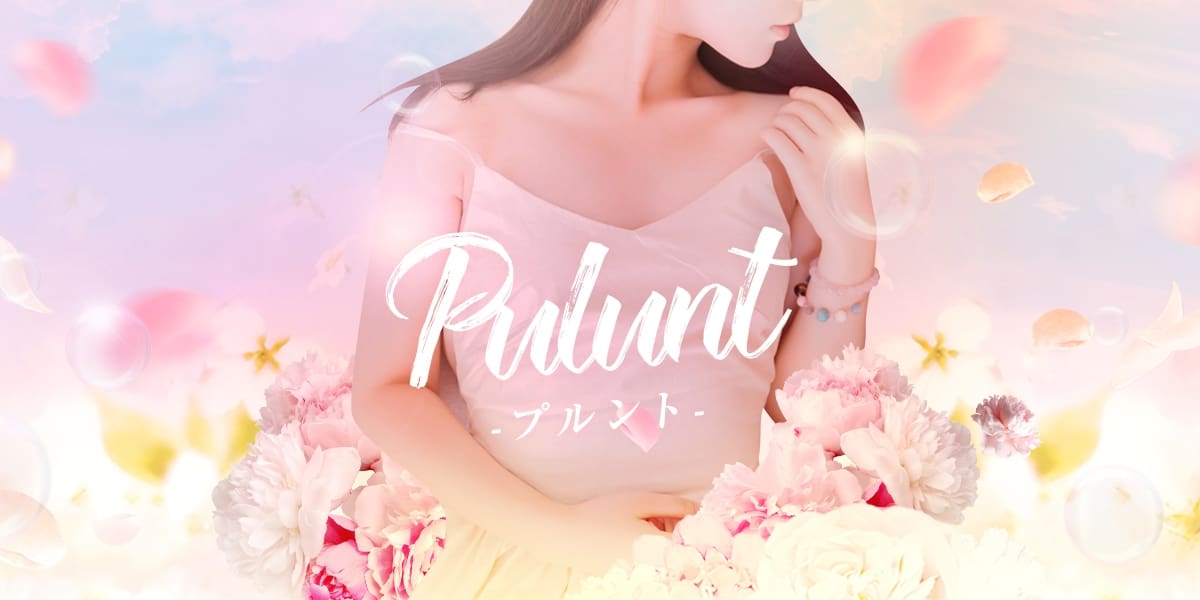 Pulunt