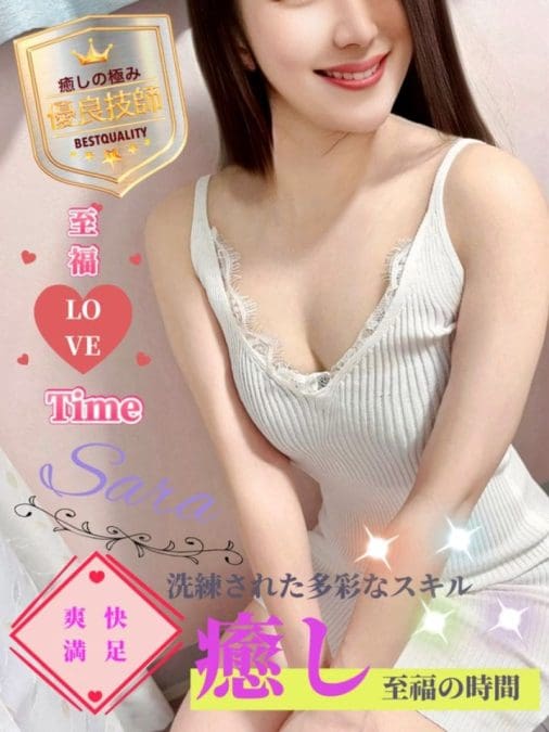 咲愛 サムネイル画像5