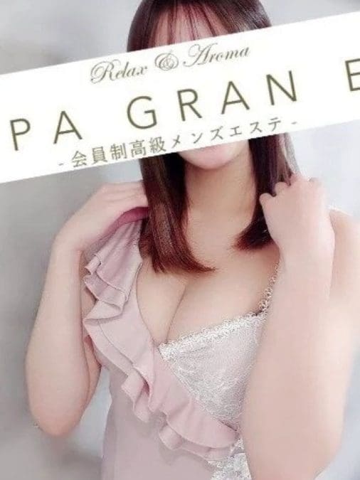 七瀬あゆ スパ グランエグゼ