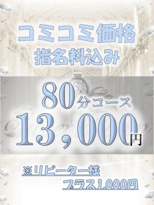 早乙女　ゆり サムネイル画像2