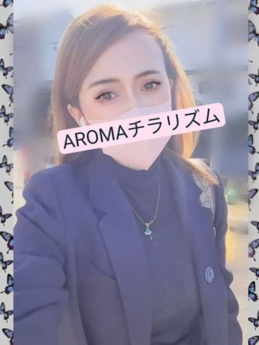 玉緒 AROMAチラリズム