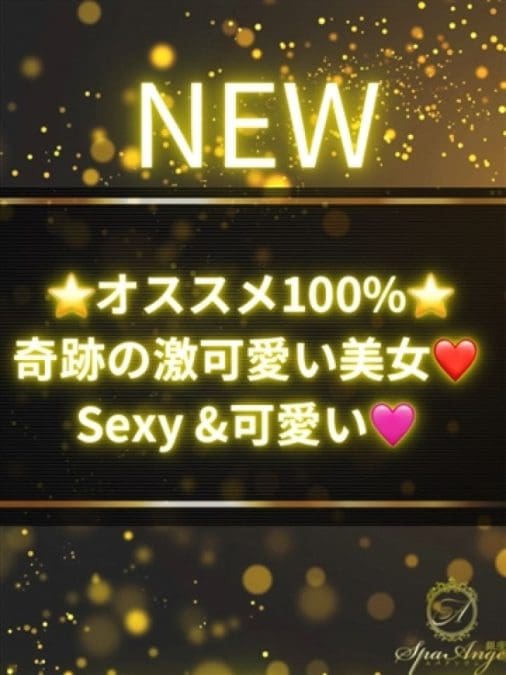 深田 ゆい サムネイル画像2