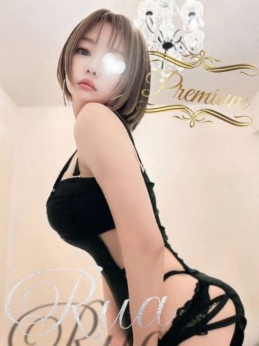 Rua サムネイル画像3