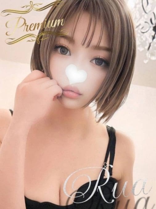 Rua サムネイル画像4