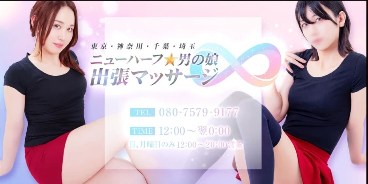 Anue＠日暮里