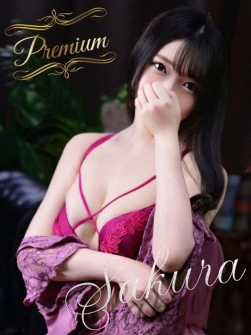 Sakura サムネイル画像2