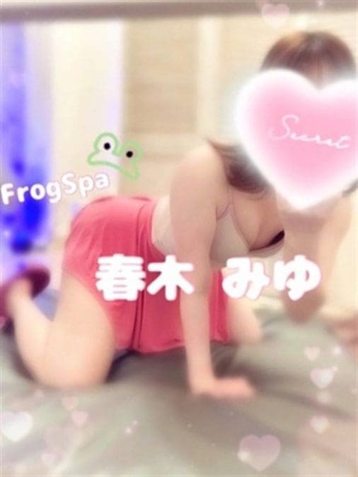 春木みゆ サムネイル画像2