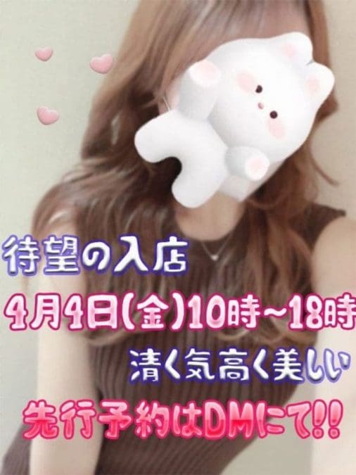 美南～MINAMI～ サムネイル画像2