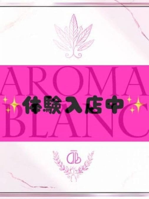 めい＊可憐な可愛さ＊