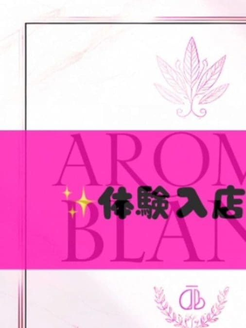 みく＊ふんわり妹系＊ サムネイル画像2