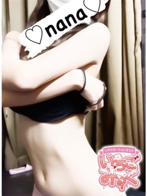 Ｓクラス☆なな サムネイル画像3