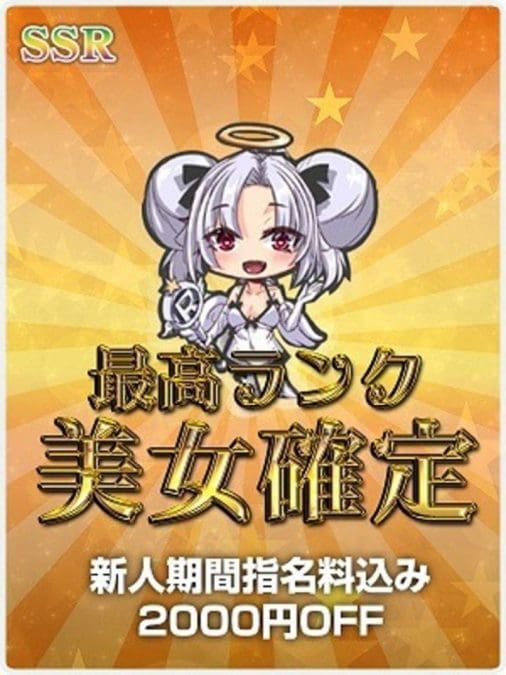 いおり サムネイル画像4