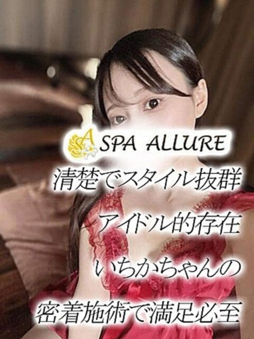 いちか サムネイル画像4