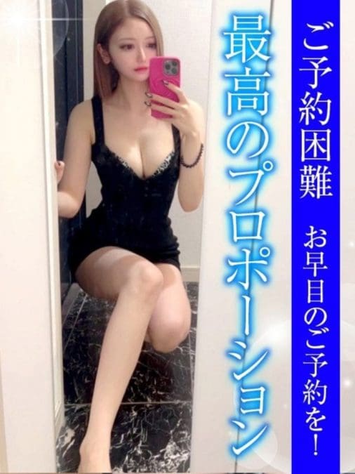 きらり サムネイル画像2