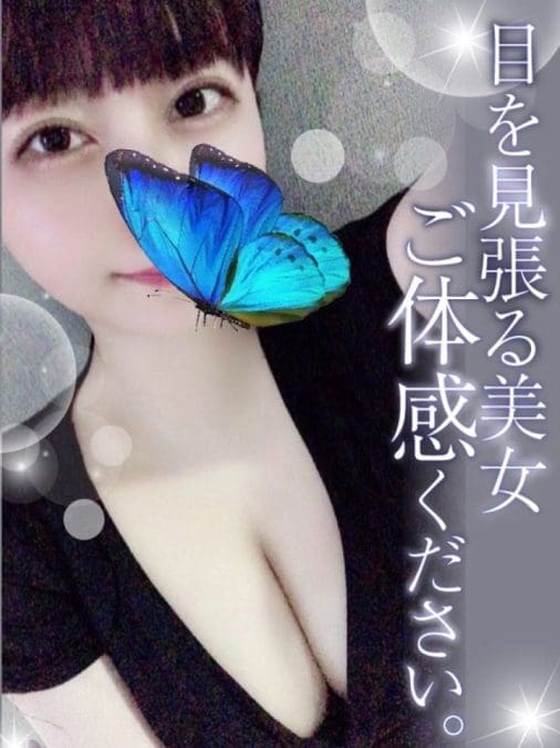 つぐみ