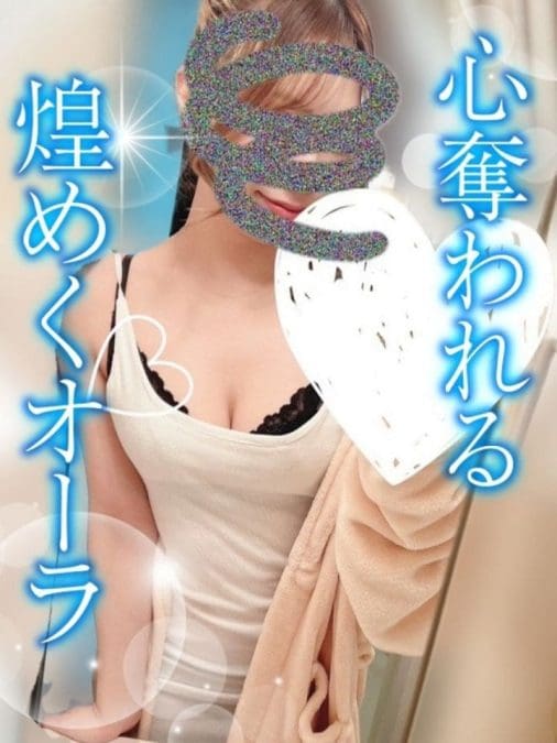 みる