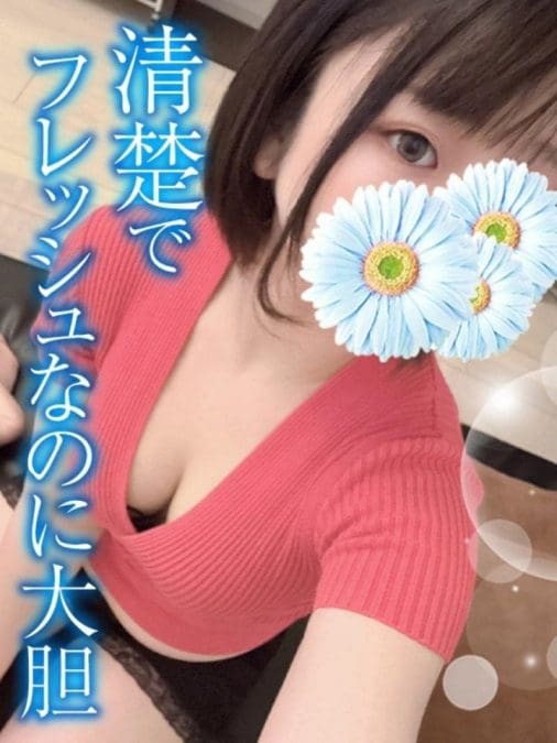 かの TAMANEGI 大阪店（タマネギ）
