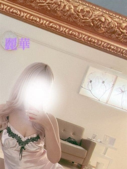 麗華(れいか) サムネイル画像3