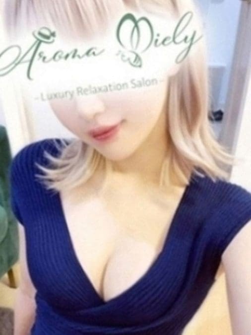 美園ほのか サムネイル画像2