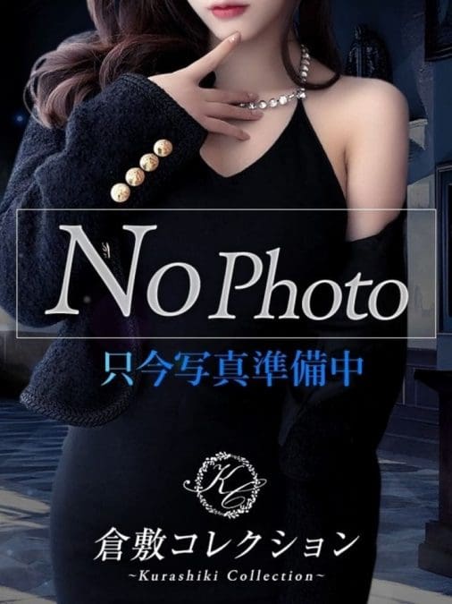 さな 倉敷コレクション～Kurashiki Collection